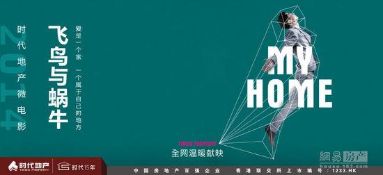 学历证书编号是几位的